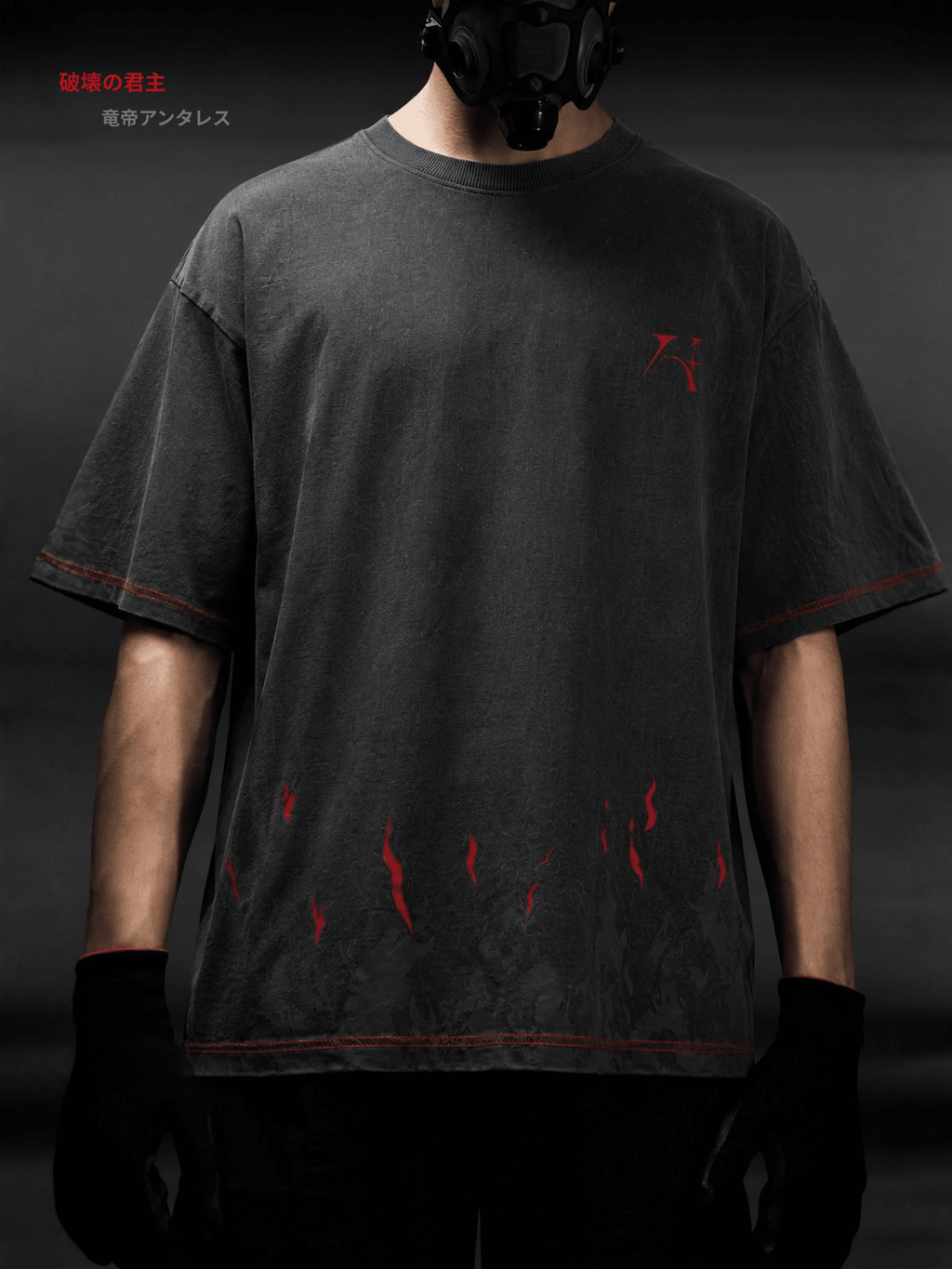 GATE OF DEATH OVERSIZED T-SHIRT